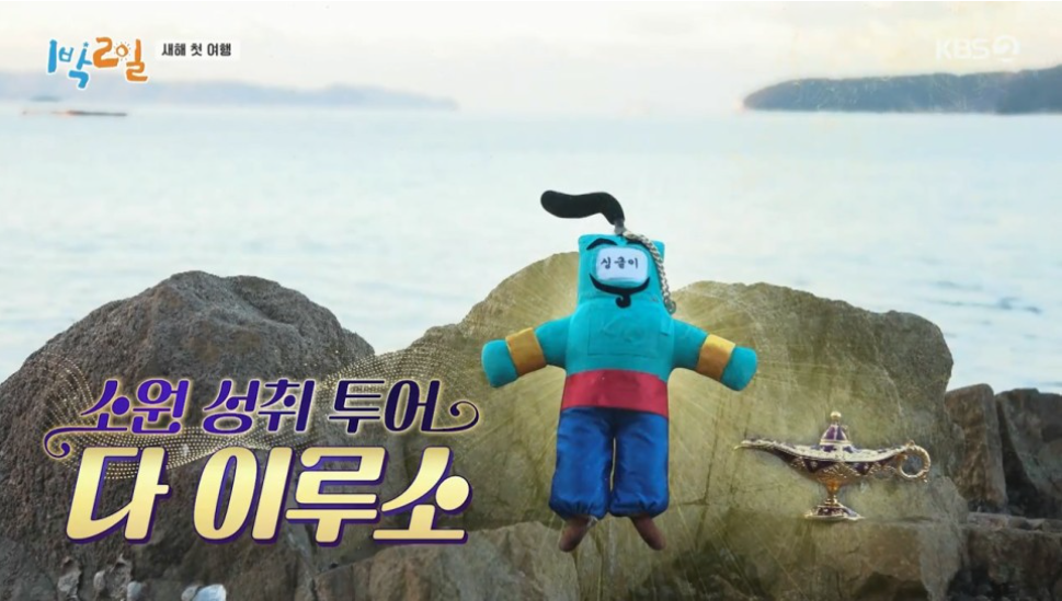  1박2일온수 풀빌라펜션 어디야??거제 바움풀빌라 가격