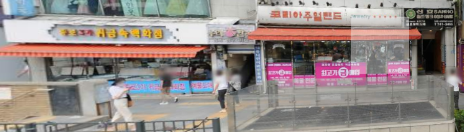  [꿀팁 8] 종로 커플링 꿀팁: 아래 있는거 보여달라고 하기ㅎㅎㅎㅎㅎ