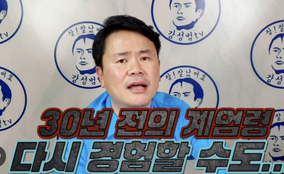 대통령 계엄령 의미와 파장 분석