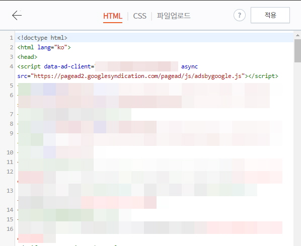  애드센스 - 앵커광고, 모바일 전면광고 오류/문제/안나올때/나오지 않을 때 5초만에 해결 방법