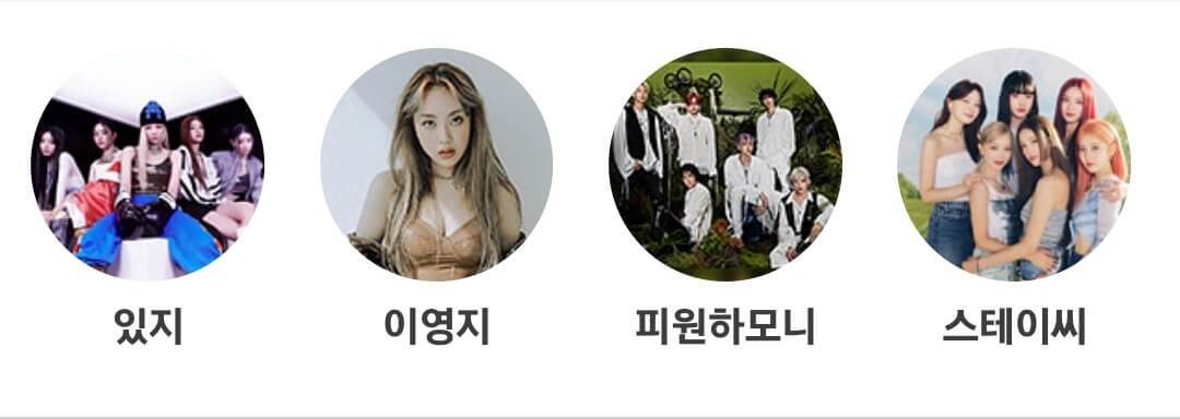 2023 뮤직뱅크 글로벌 페스티벌 KBS 가요대축제 일정 티켓팅 라인업 주차 TIP