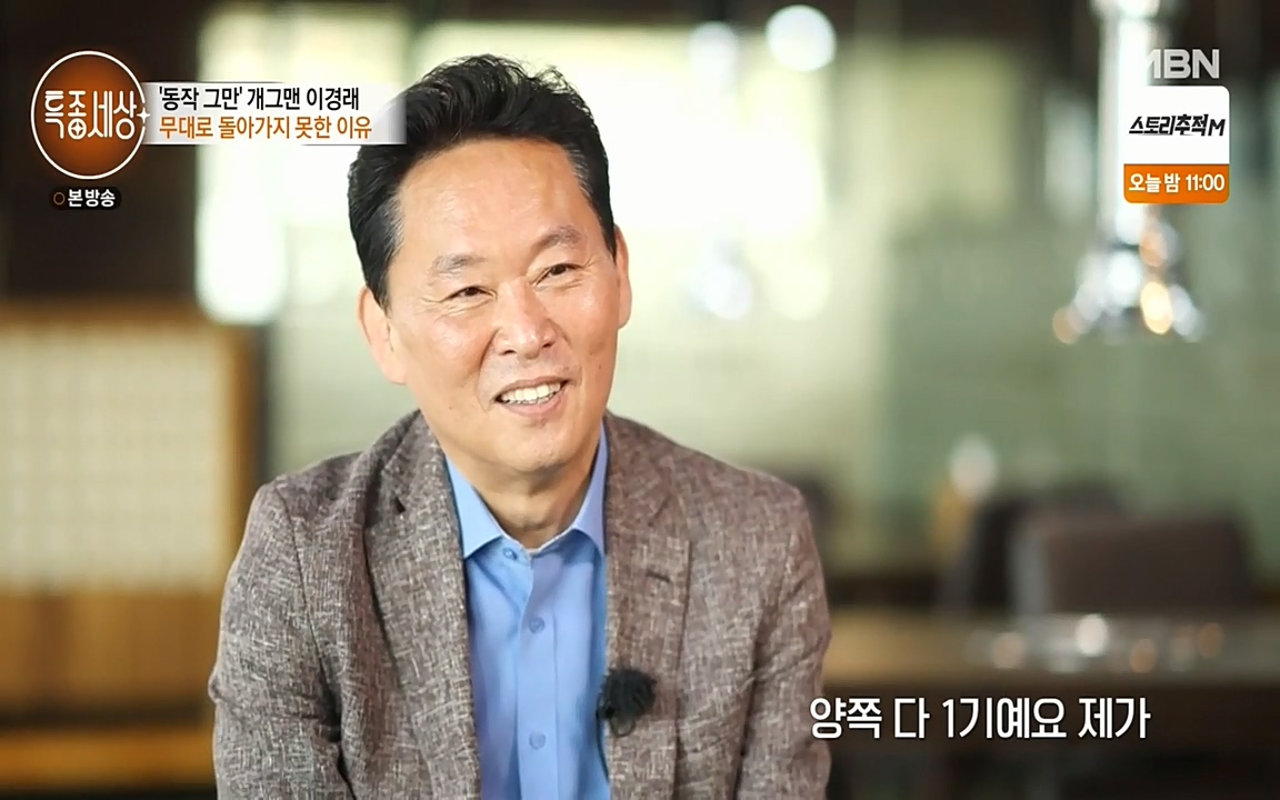현장르포 특종세상.E527.220422p-NEXT.mp4_20220423_190555.156.jpg