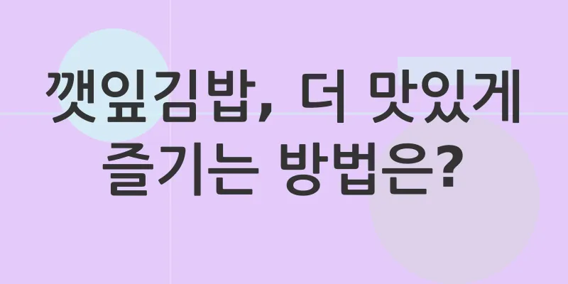 여수 유월드 루지_1_subsection