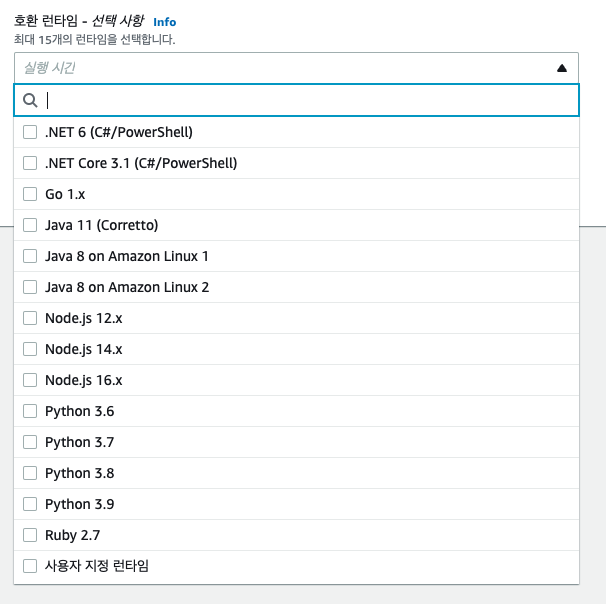 [Node.js] How to create and use AWS Lambda Layer (feat. sequelize)