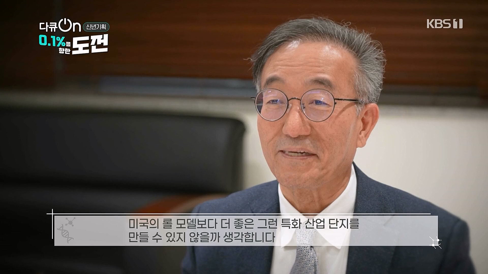 다큐 온.E184.230127p.WANNA.mp4_20230203_203854.009.jpg