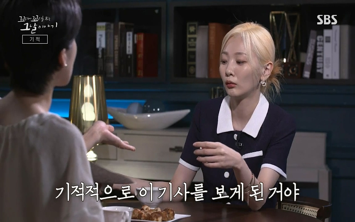 꼬리에 꼬리를 무는 그날 이야기.E42.220826p-NICE.mp4_20220826_175635.427.jpg