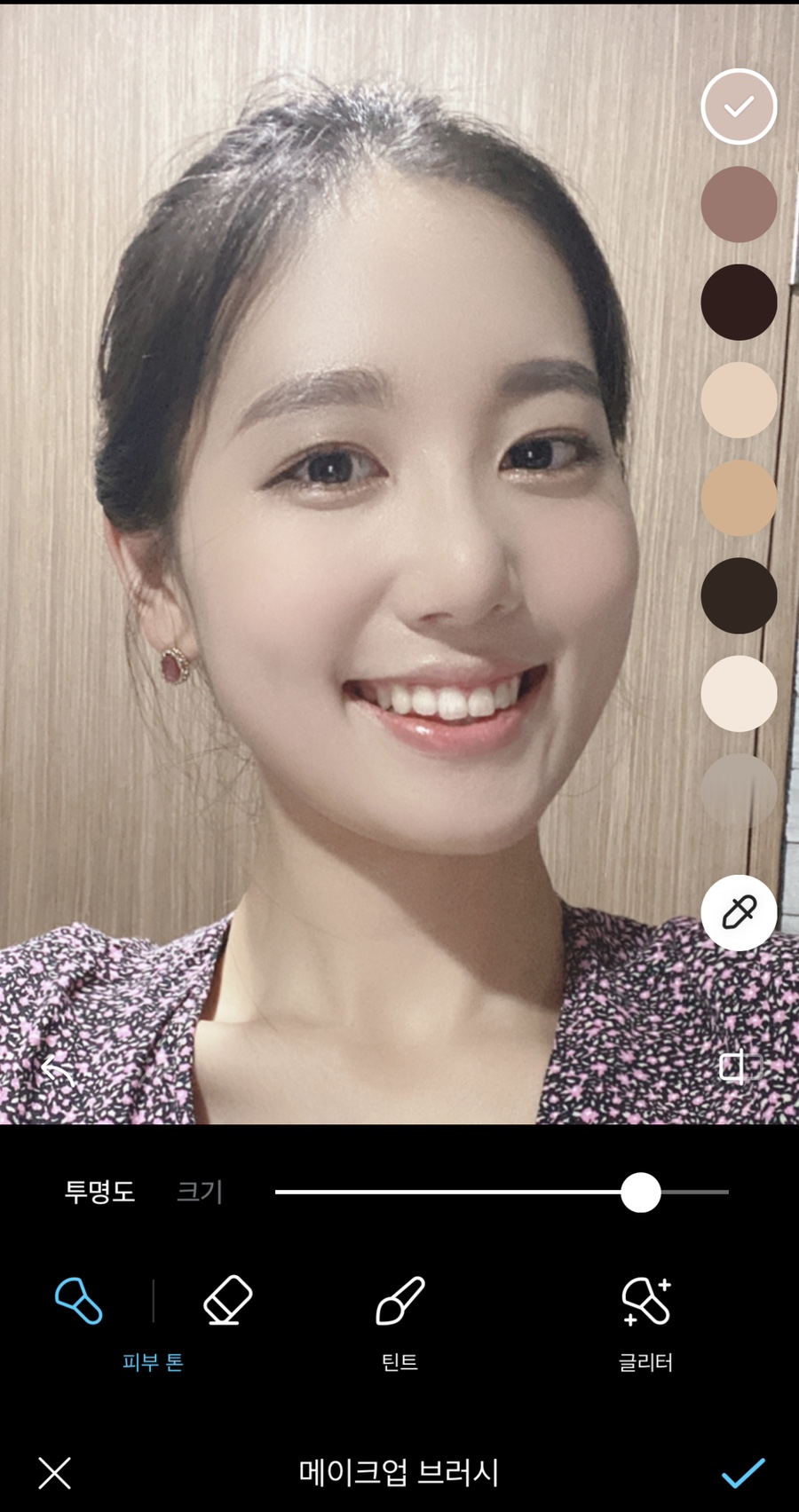 화장편한 보정법 공개 스노우 셀카앱 한방에 아이돌 10