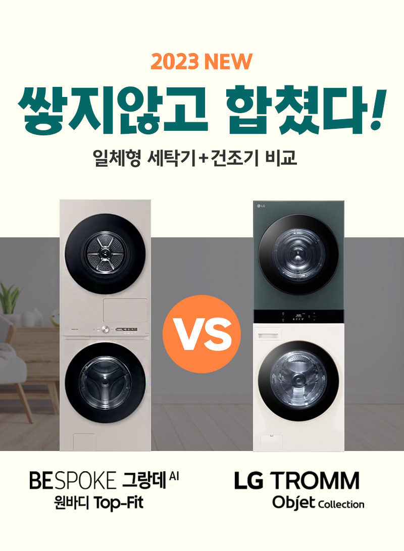 삼성현대세탁 이미지