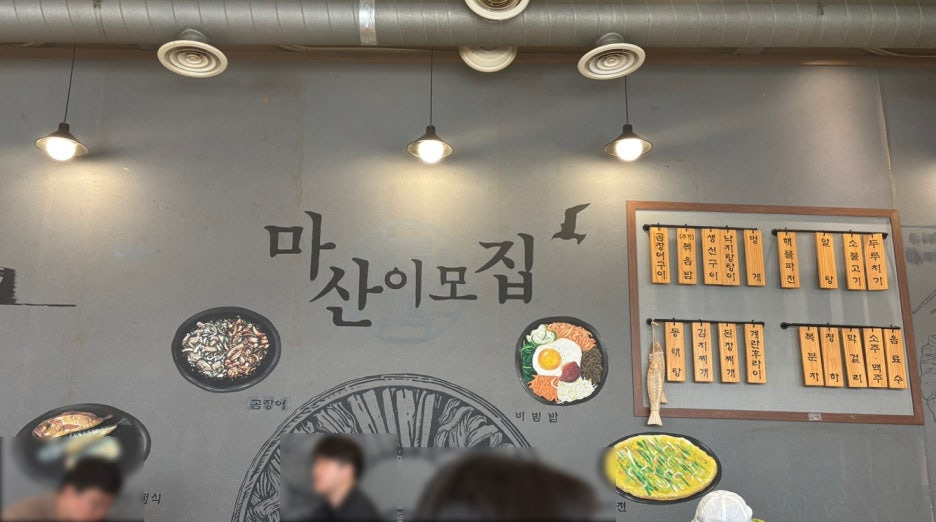이모집 이미지