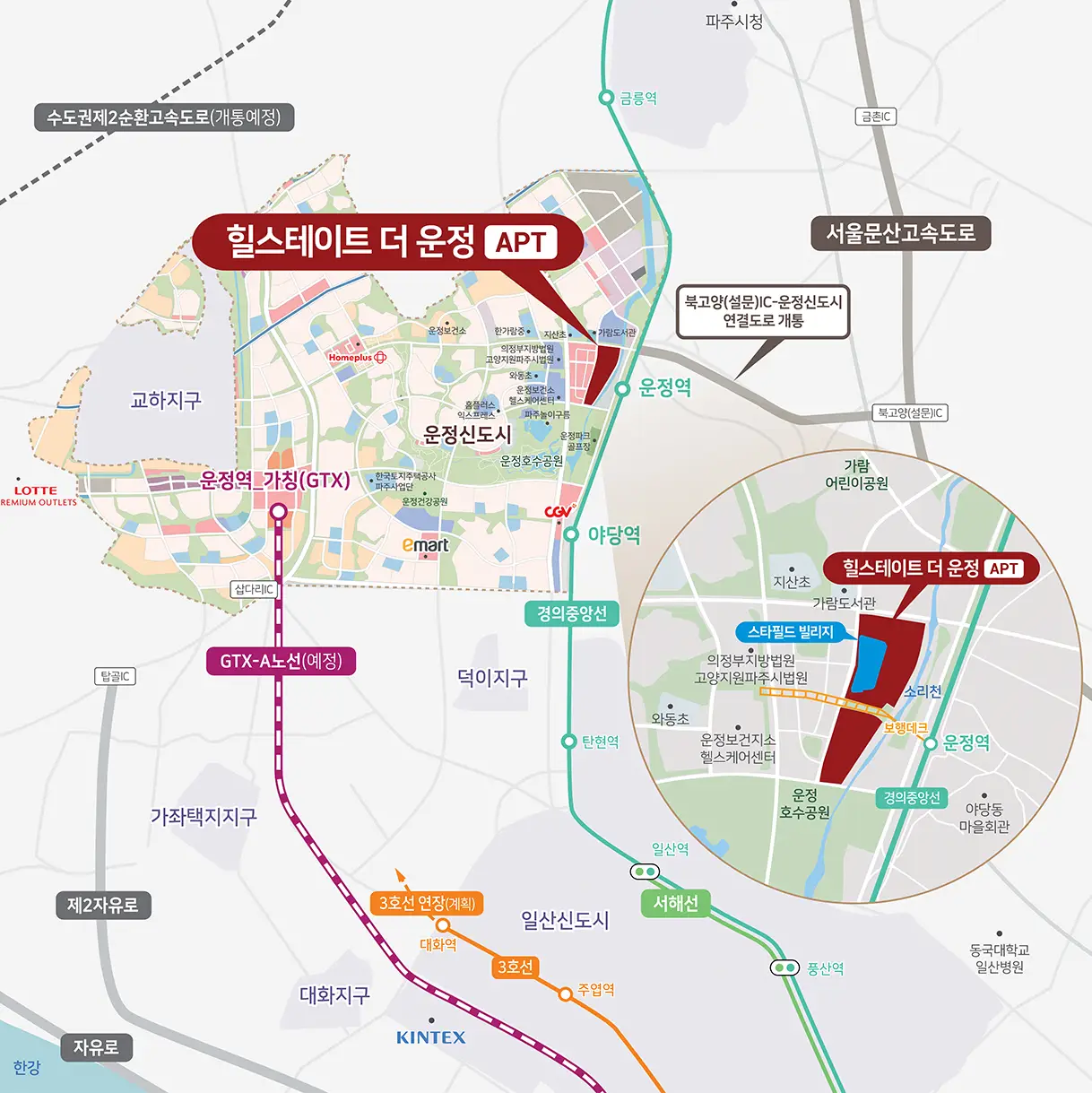 힐스테이트더운정 주변환경과 입지