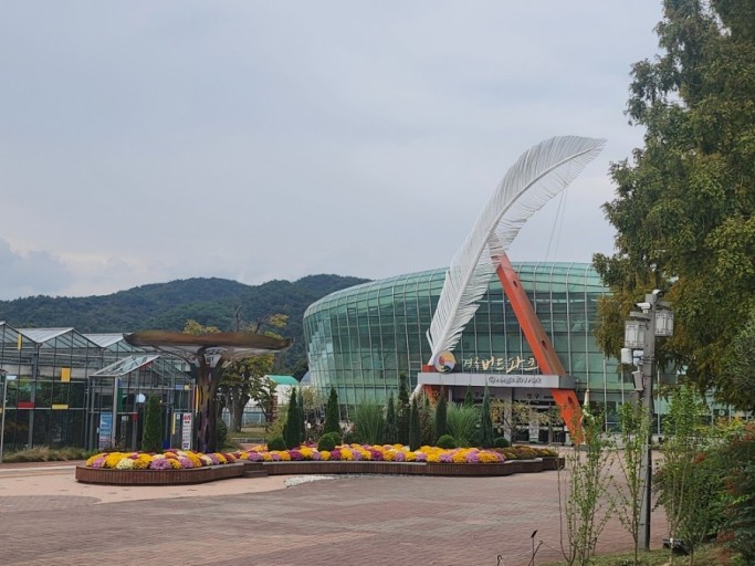 경주 버드파크