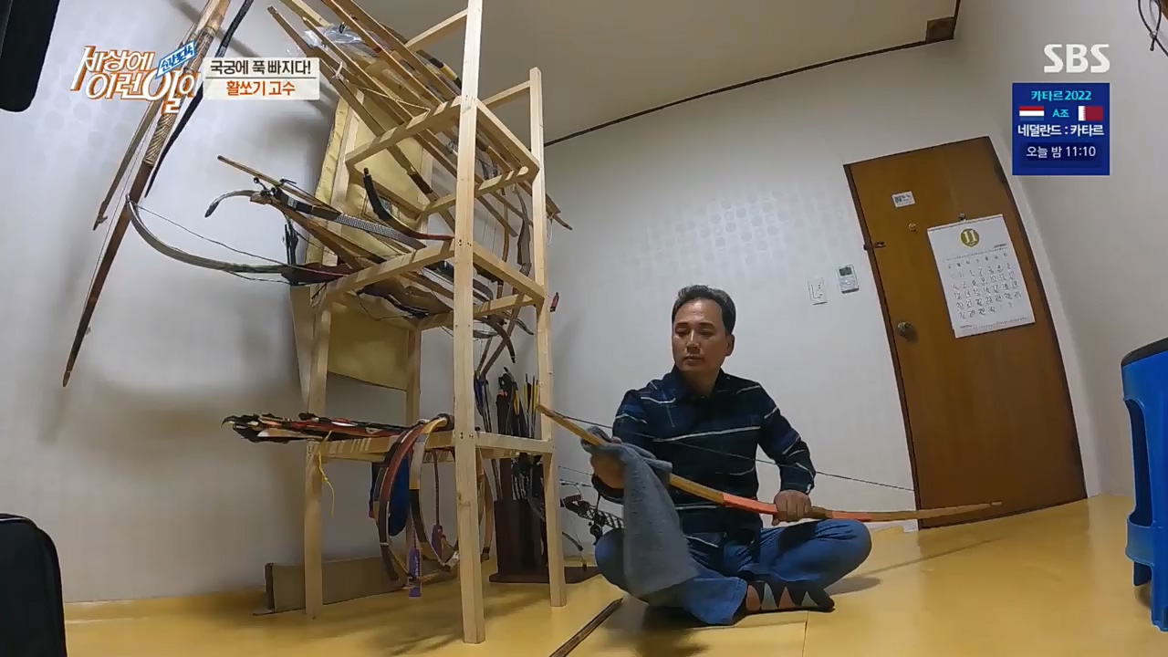순간포착 세상에 이런일이.E1207.221130p.H264-F1RST.mp4_20221130_195708.682.jpg