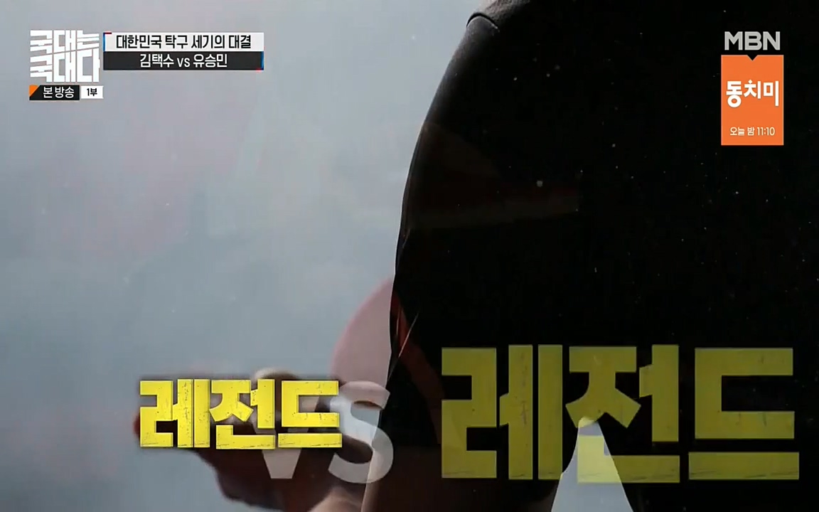 국대는 국대다.E18.220710p-NEXT.mp4_20220713_150203.312.jpg