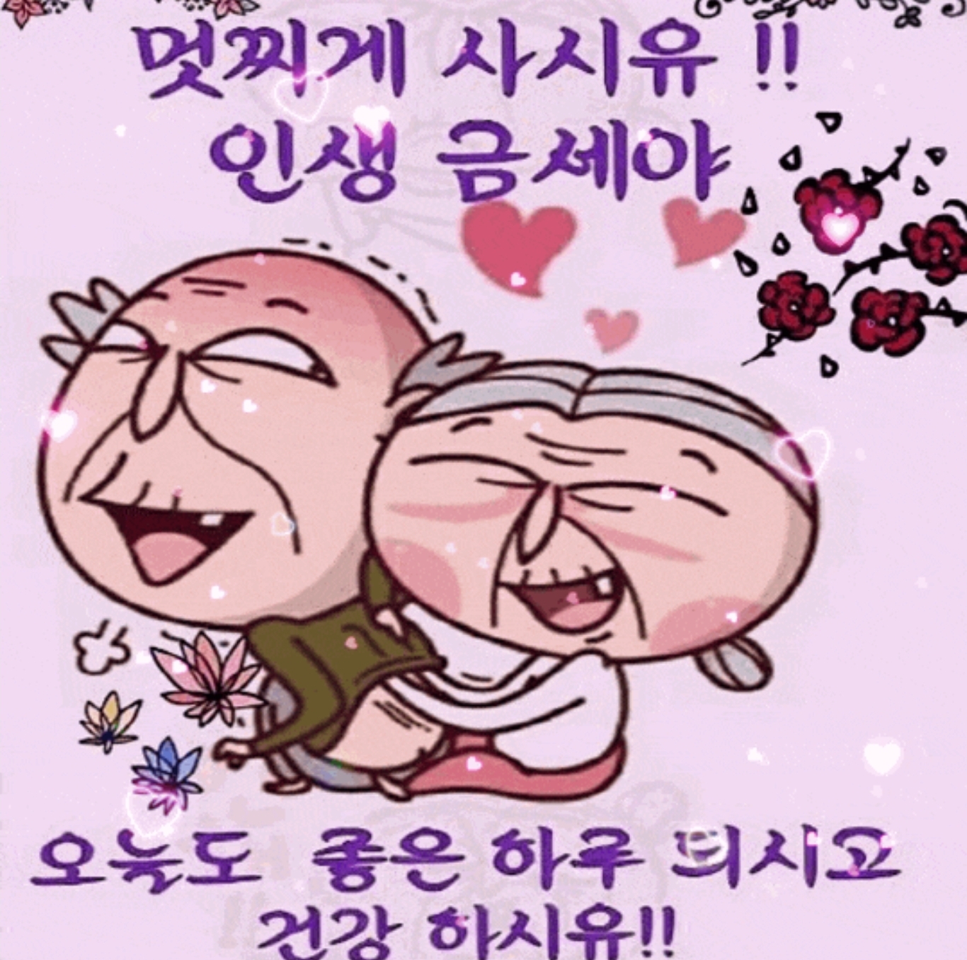  부부직업별 부부관게 유머~~웃으며 쉬어 갑시다