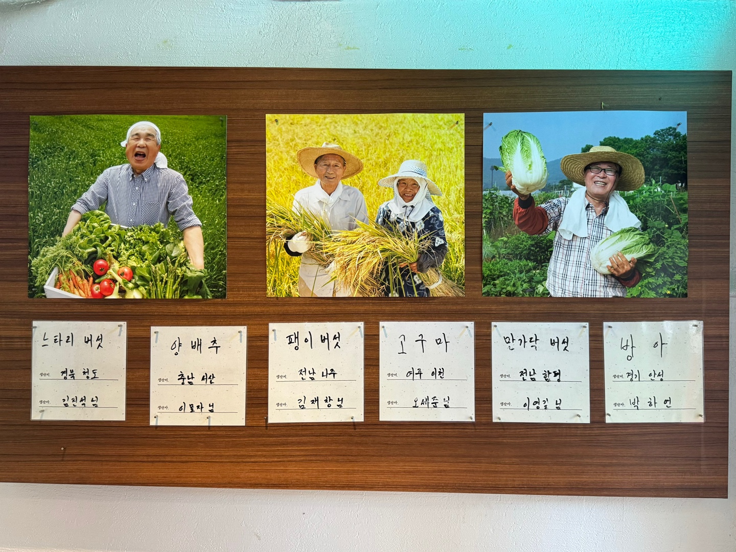 미미옥 원산지