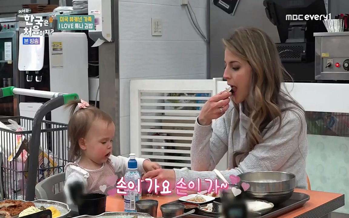 어서와 한국은 처음이지 시즌2.E208.220429p-NEXT.mp4_20220429_182703.541.jpg