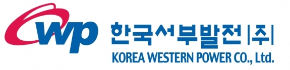한국의 전력 및 인프라 테마주 : 관련 기업 20개와 그 이유 - 18. 서부발전 (Korea Western Power) 서부발전