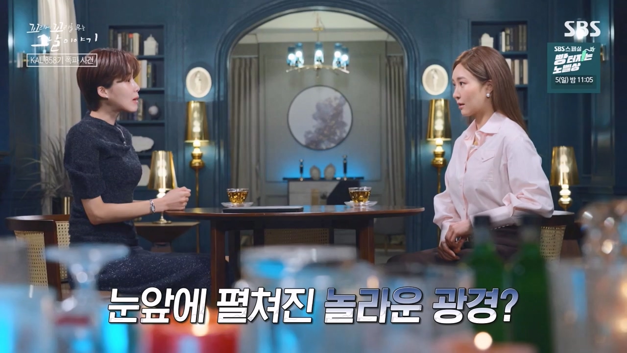 꼬리에 꼬리를 무는 그날 이야기.E100.231103p-NEXT.mp4_20231104_162458.212.jpg