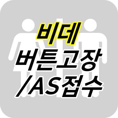 남녀-화장실-픽토그램-위에-제목이-적혀있다.