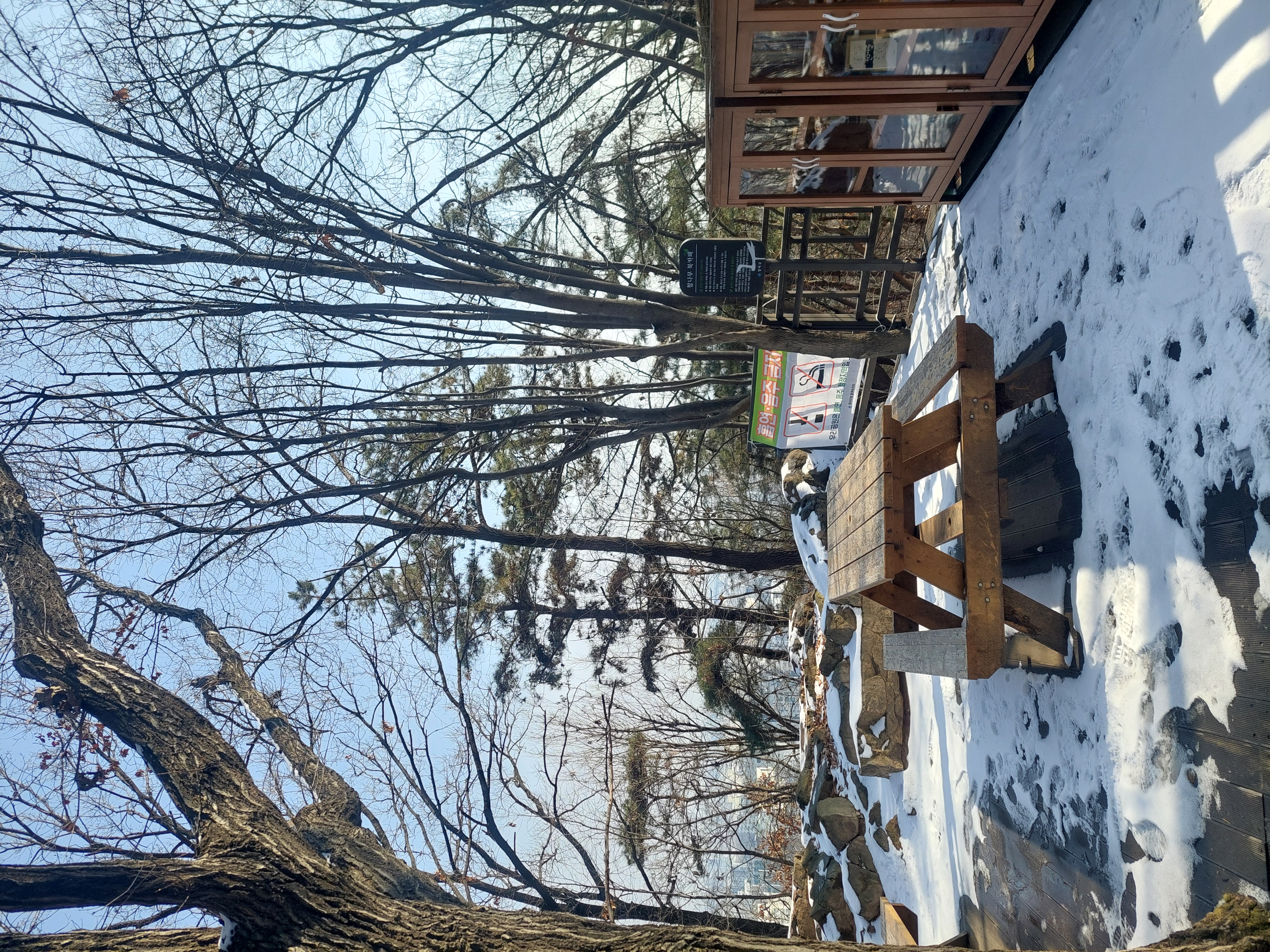 개화산