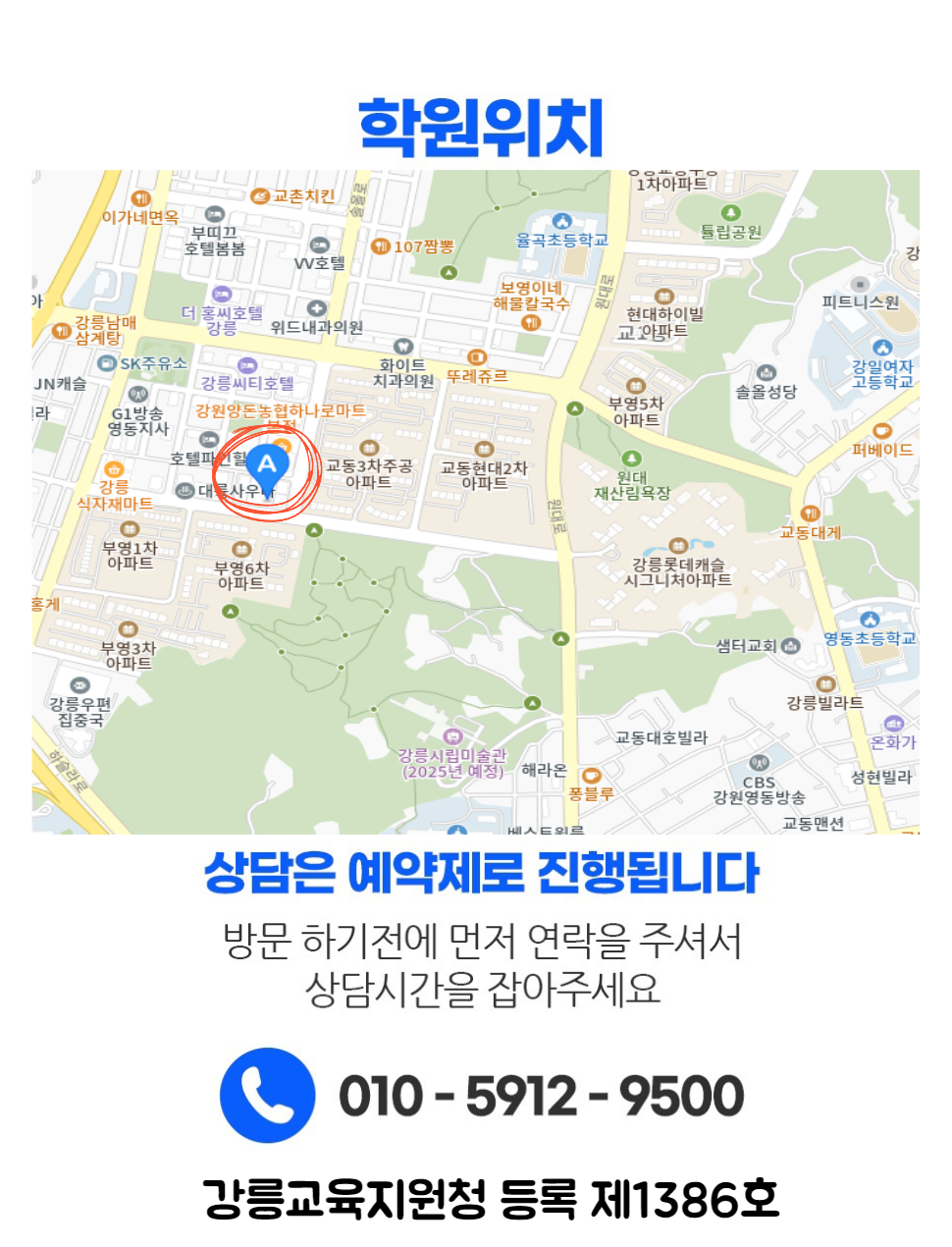수업 진행 장면