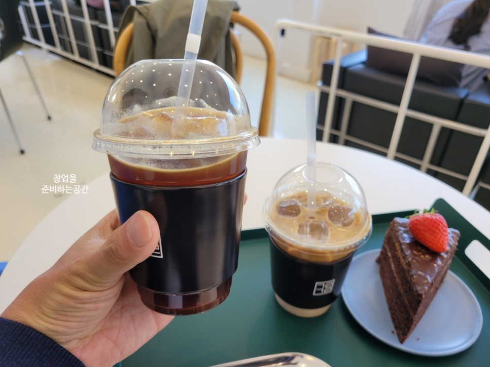 카페사업자등록사업보고서 작성서류