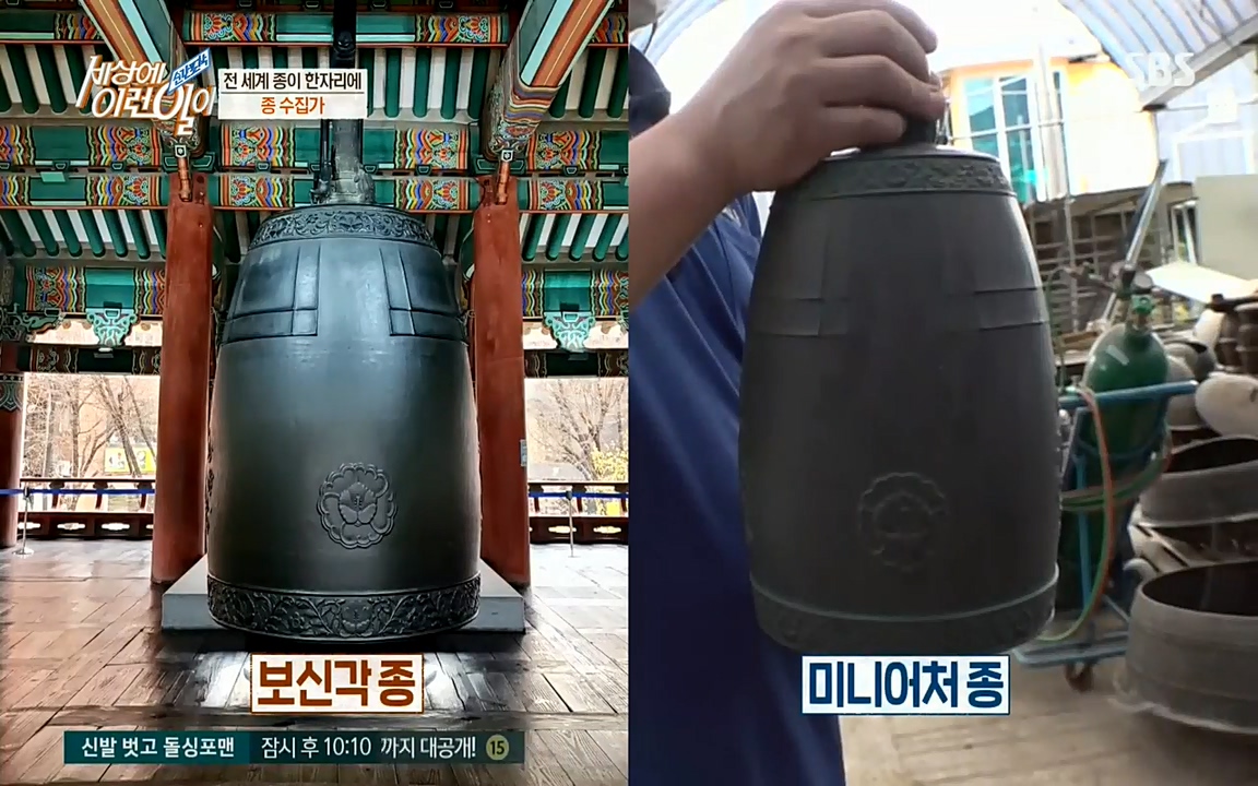 순간포착 세상에 이런일이.E1194.220823.H265p-BULDU.mp4_20220824_174156.817.jpg
