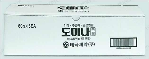 도미나크림 가격 효과 부작용 / 멜라큐 크림과 비교::도미나크림 가격 효과 부작용 / 멜라큐 크림과 비교