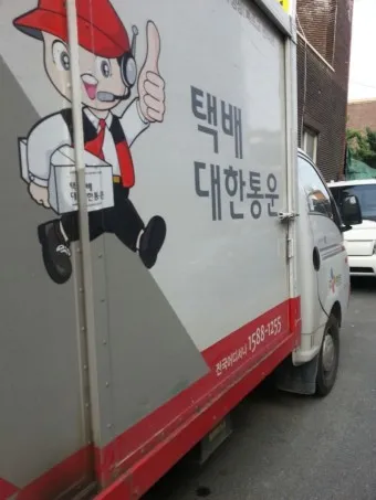 cj 대한통운 택배조회 현재 위치_26