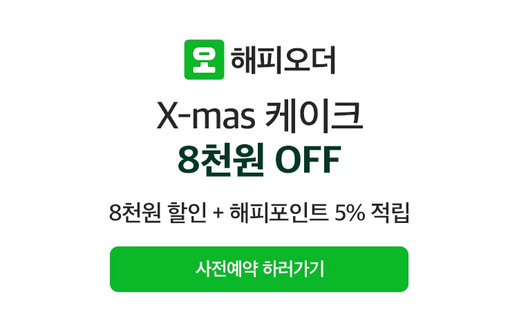 베스킨라빈스 이미지