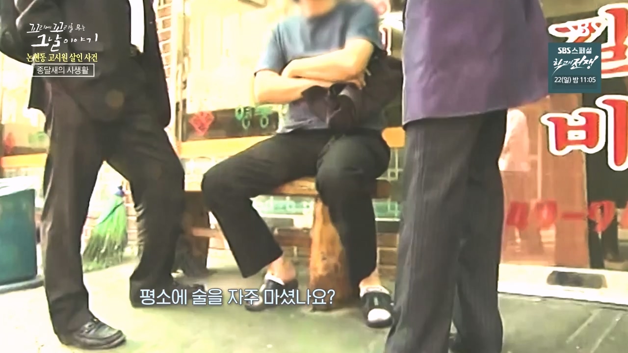 꼬리에 꼬리를 무는 그날 이야기.E98.231020p-NEXT.mp4_20231022_150038.755.jpg