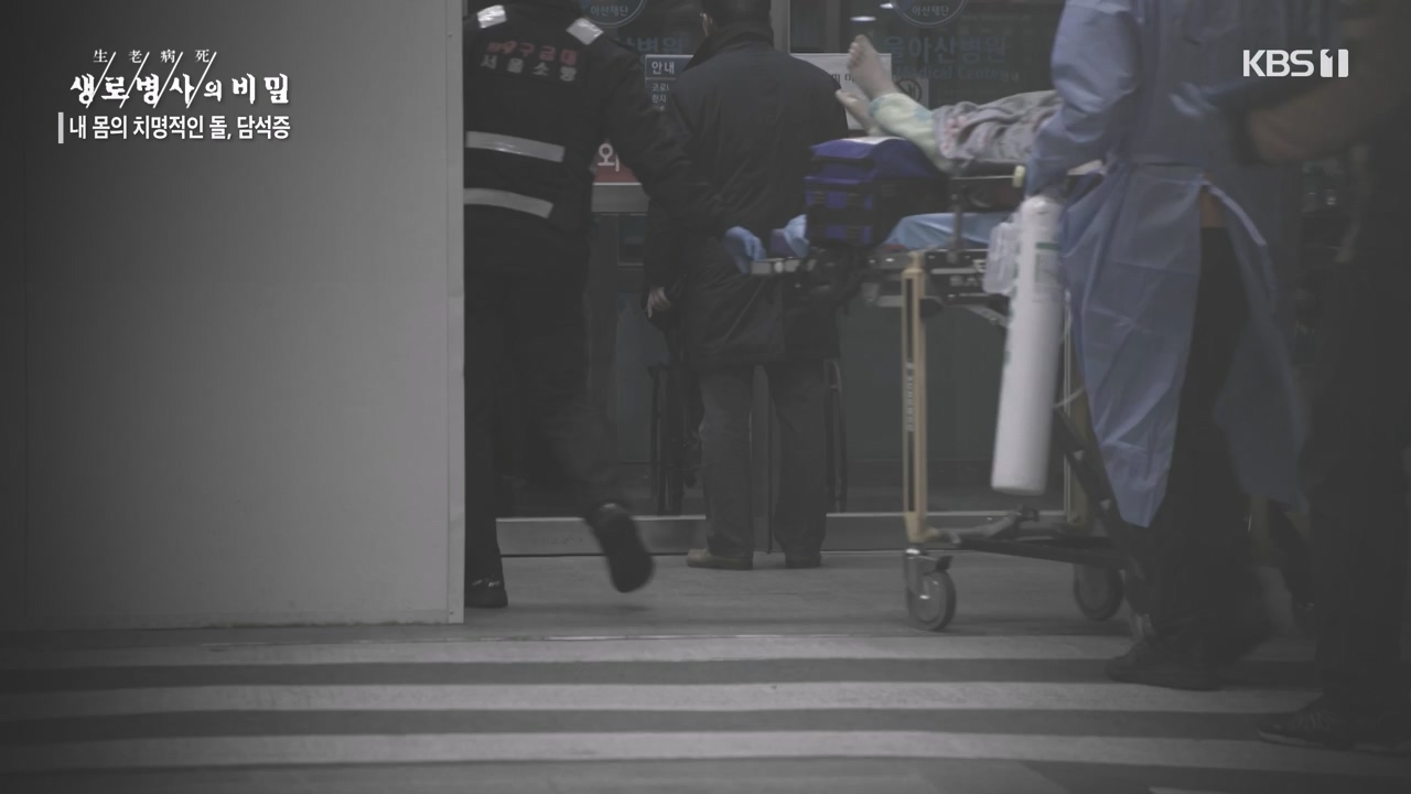 생로병사의 비밀.E886.231019p-NEXT.mp4_20231019_203443.676.jpg