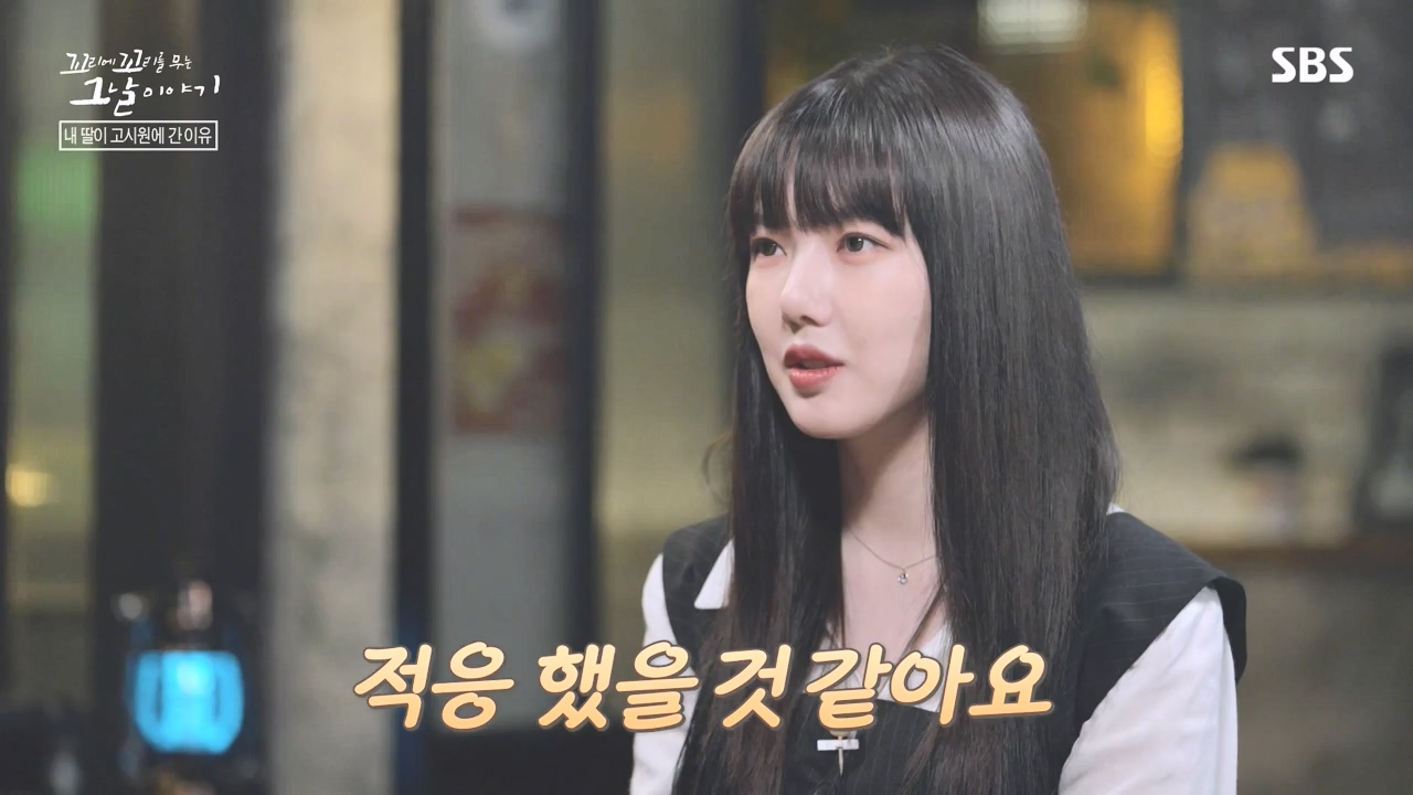 꼬리에 꼬리를 무는 그날 이야기.E98.231020p-NEXT.mp4_20231022_150019.567.jpg