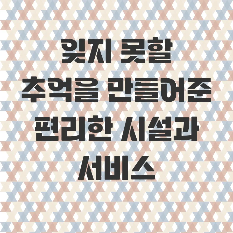 애견동반펜션추천_2