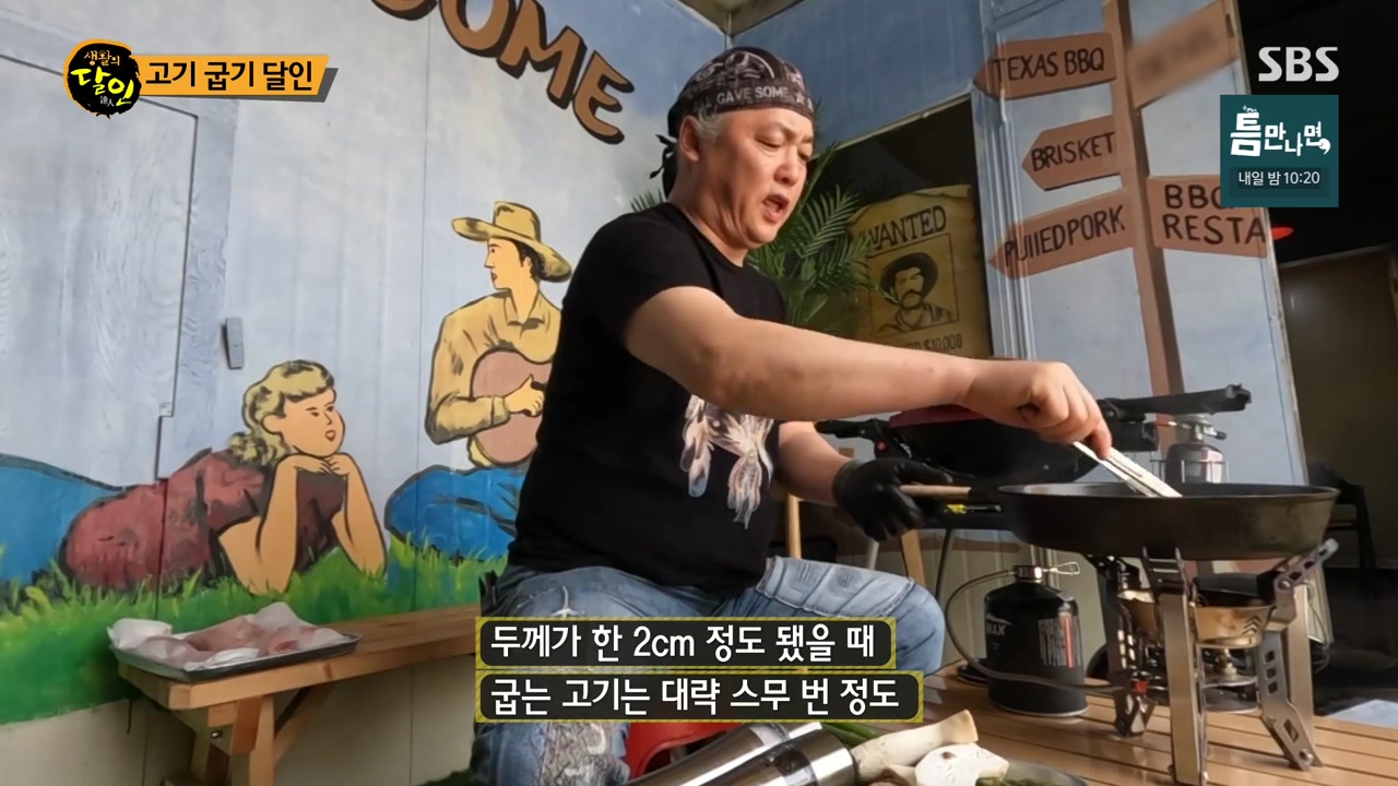 생활의 달인.E933.240430p-NEXT.mp4_20240430_194444.359.jpg