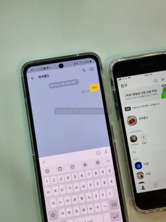 카톡 차단 방법 차단 확인방법 차단친구 삭제_19