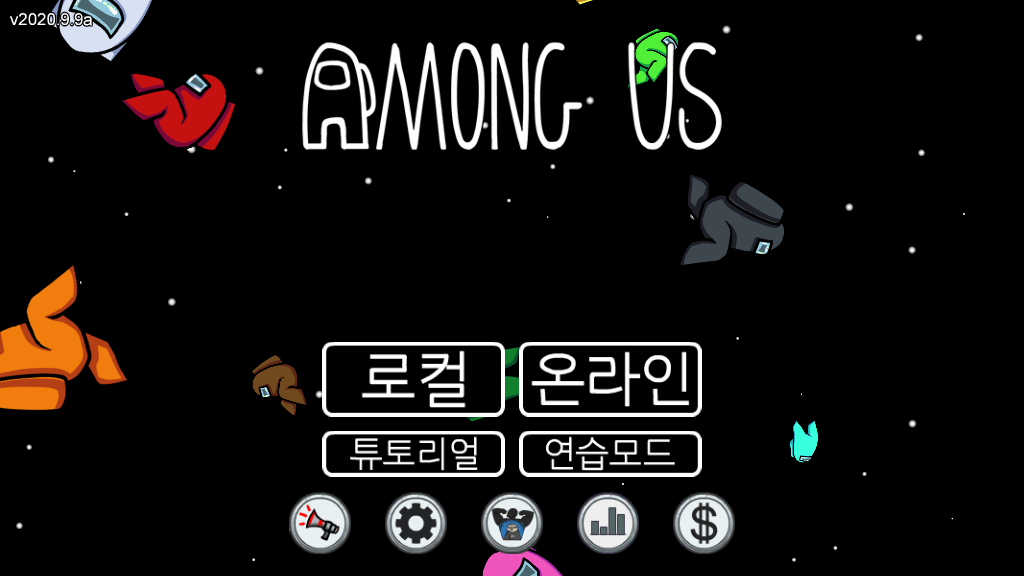  모바일 인기게임 어몽어스(among us) 하는법 미션 임포스터 규칙