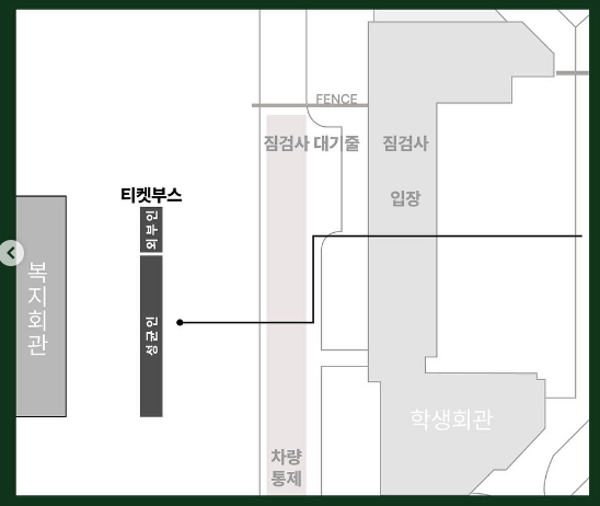 티켓부스 위치안내2