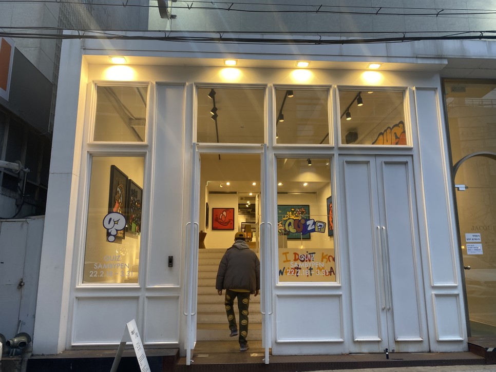 김세동(샘바이펜_Sambypen) 개인전 28