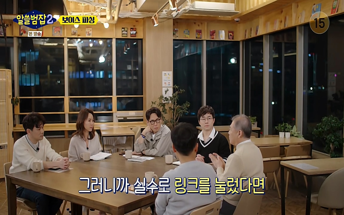 알쓸범잡 2.E13.220411p-NEXT.mp4_20220412_201434.777.jpg