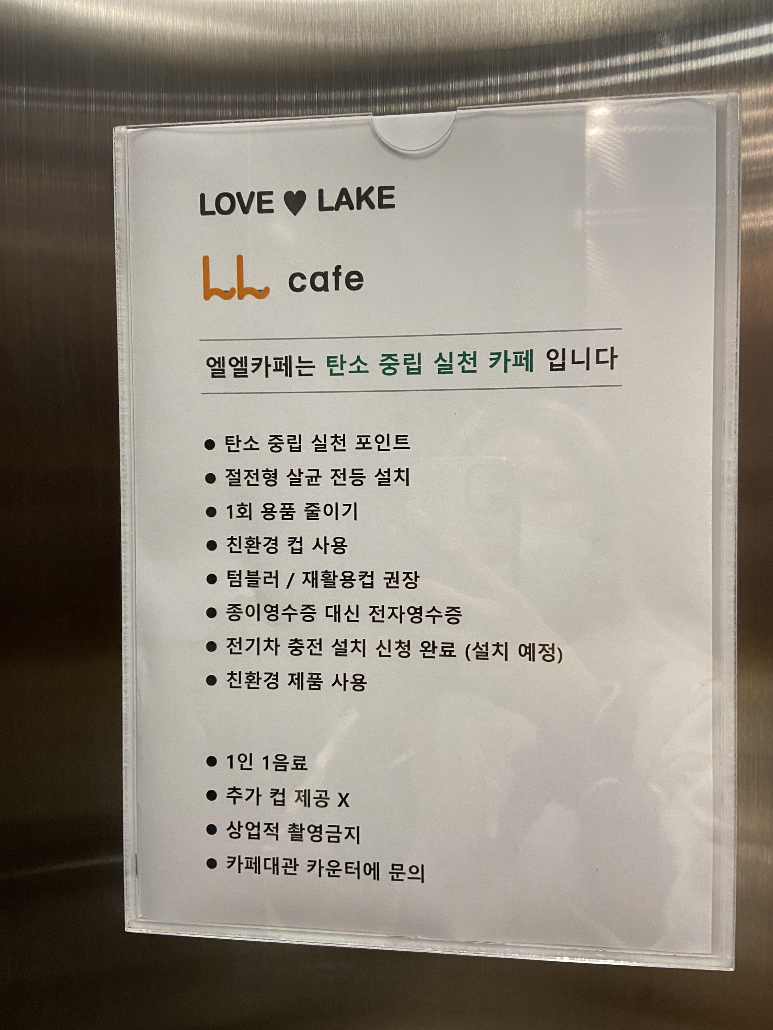 대청호 카페
