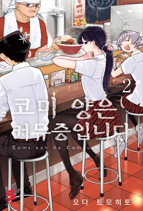 코미다 이미지