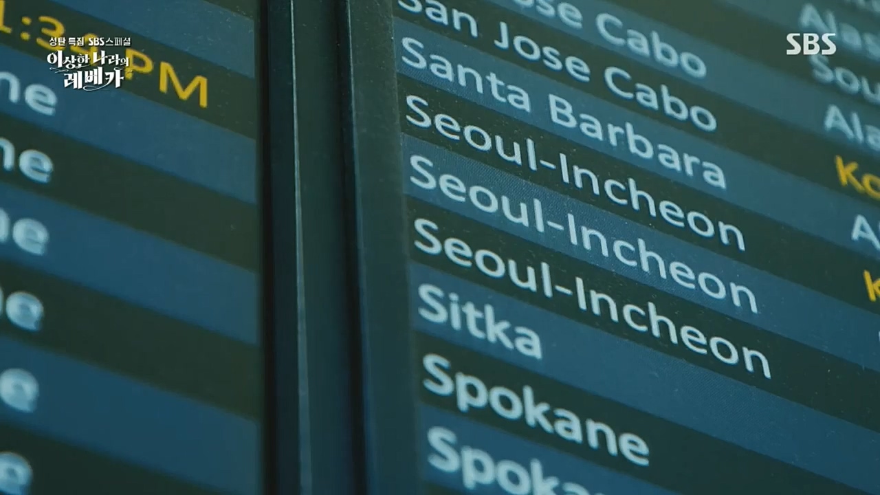 SBS 스페셜.E648.221226p.H264-F1RST.mp4_20221231_190939.419.jpg