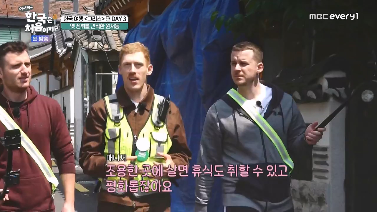 어서와 한국은 처음이지 시즌2.E322.240712p-NEXT.mp4_20240712_204117.313.jpg