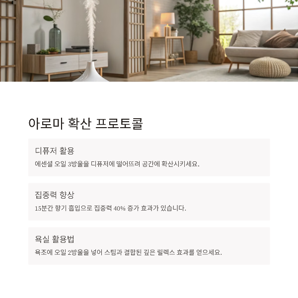 레몬그라스차