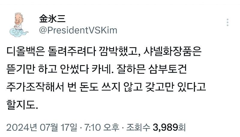 newsgongjang-1813653813171310619-0.jpg