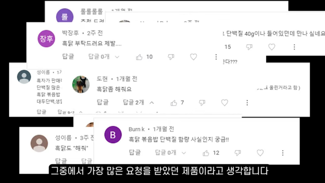 흑자헬스 볶음밥 성분조작