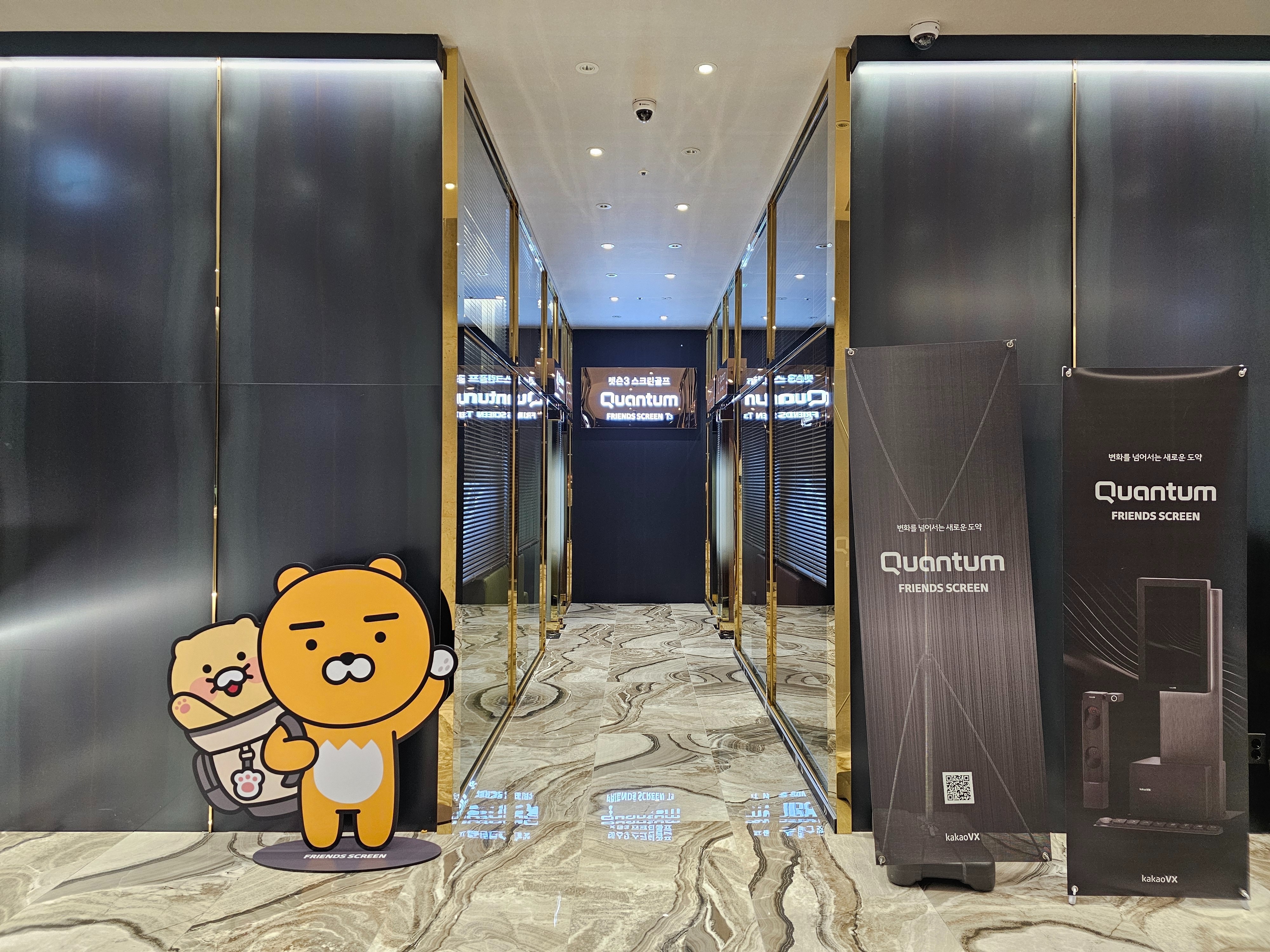 스크린 이미지