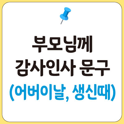 섬네일