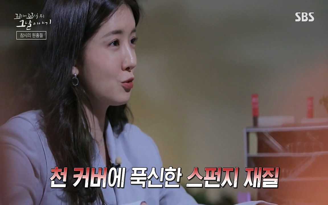 꼬리에 꼬리를 무는 그날 이야기.E27.220506p-NEXT.mp4_20220506_192038.173.jpg